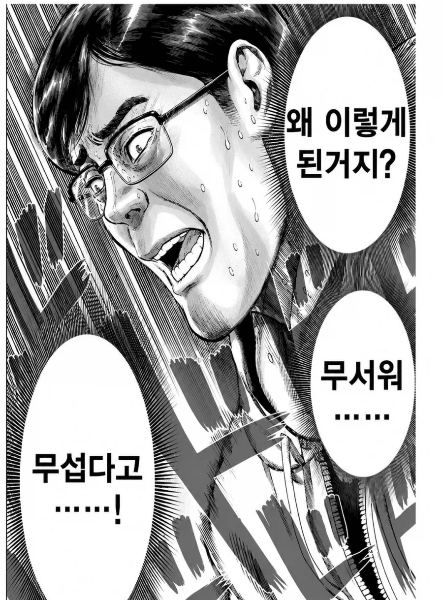 아직 인터뷰도 안 했는데 벌써부터 짤이 나와_2.webp