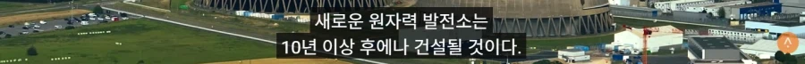 이제는 집도 빼앗는 AI 데이터센터_4.webp