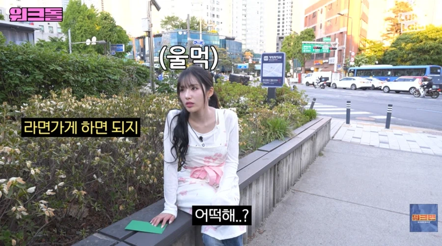 의외로 힘들다는 라면 가게 아르바이트_83.webp