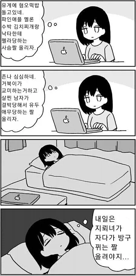 유게 이용법_1.webp