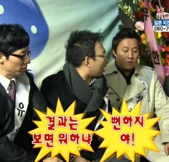 스포 ) 군체 리뷰. 소통이 끊어지면 재밌어진다._5.webp