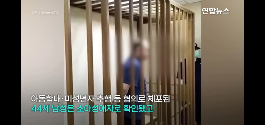 러시아에서 벌어진 5세 여자아이 납치미수_14.webp