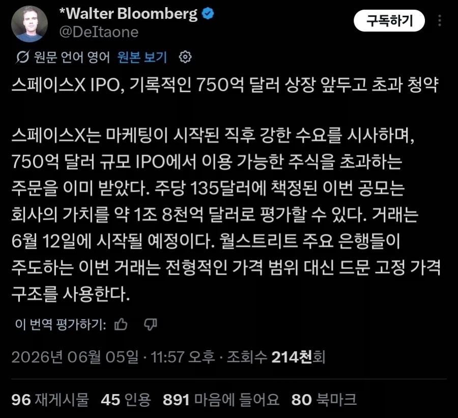 주식) 현재 금융시장에서 돈이 빠져나가는 이유 중 하나라고 추측되는거_1.webp