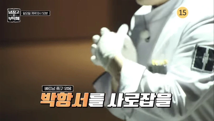 냉부 최선을 다한 맛피자_1.webp
