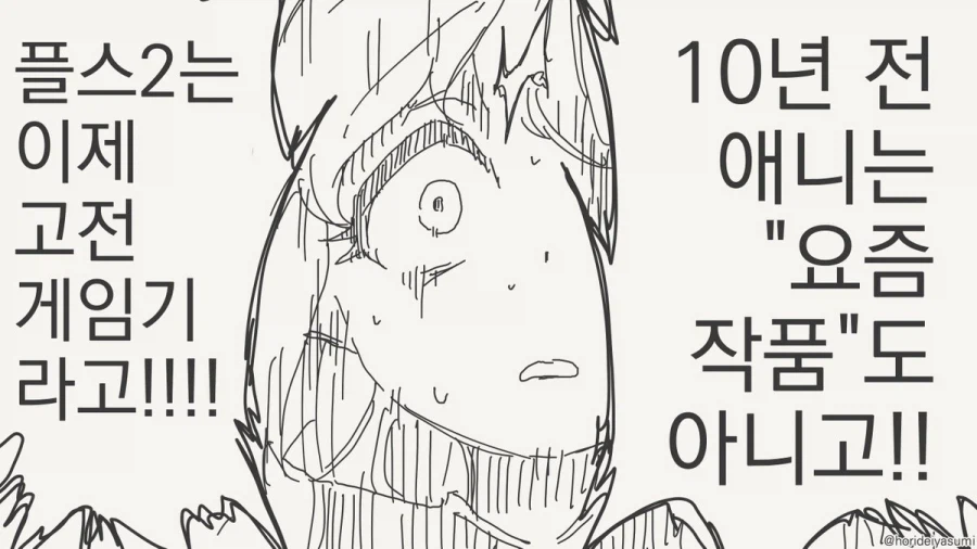 엘프가 파티에서 추방당한 이유.manhwa_4.webp