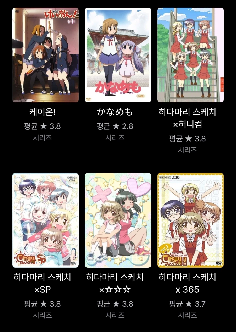뭐? 키라라 비인기 작품이 애니가 되면 뜬다고?_9.webp