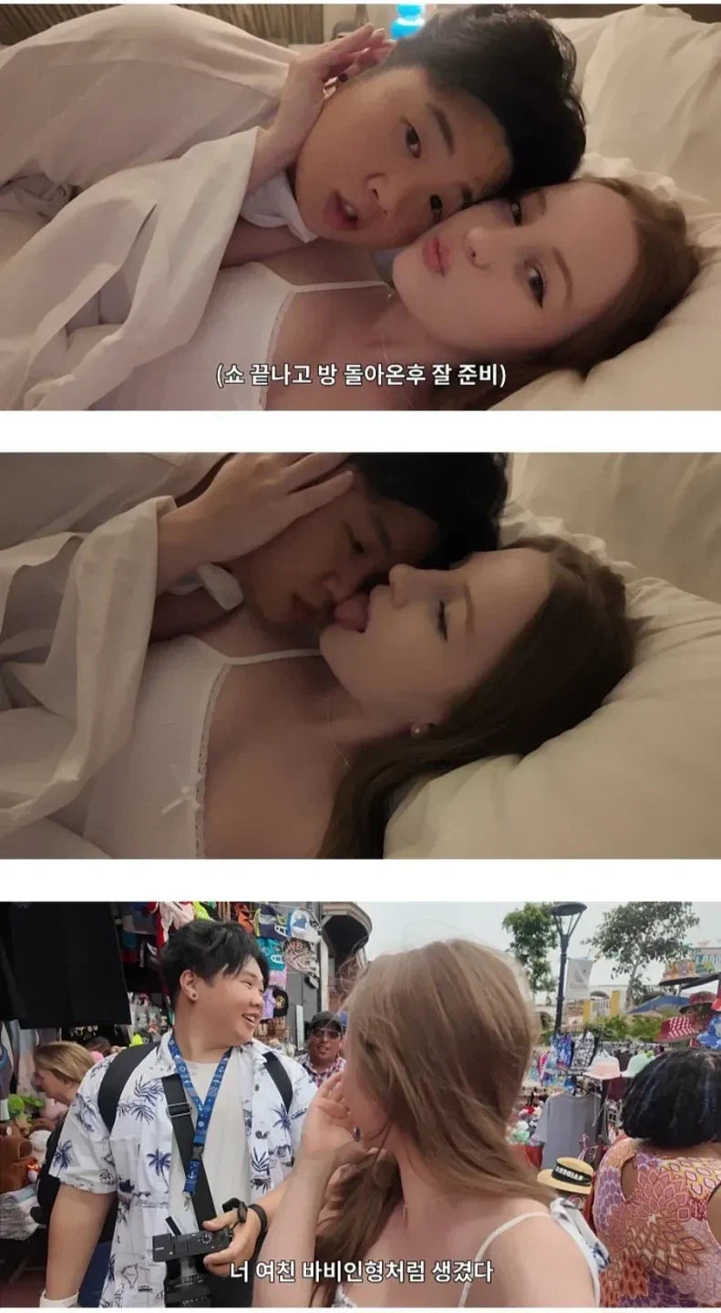 악플이 달리는 국제커플 유튜브.jpg_3.webp