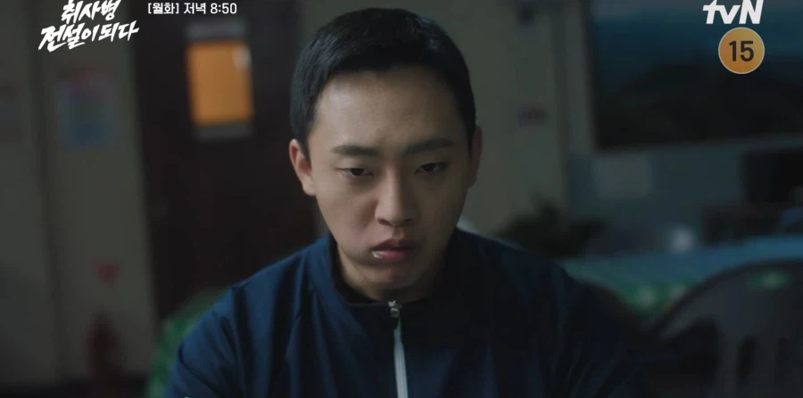 취사병 드라마 이번 주 리액션_1.webp