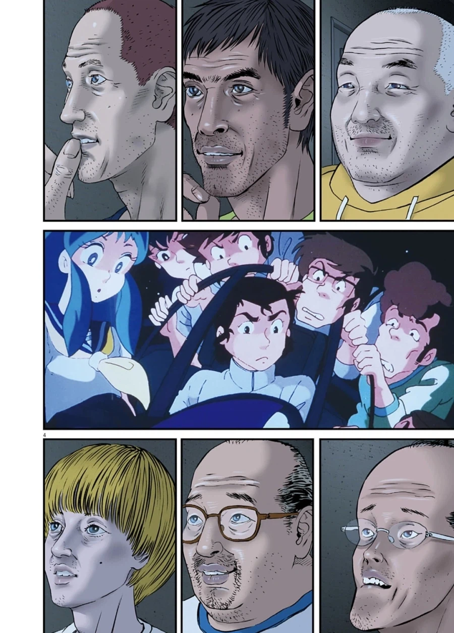 시작부터 어질어질한 간츠 작가 신작.jpg_3.webp