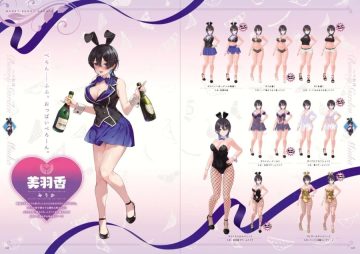 버니 가든 & 헤롱헤롱 버니가든 비주얼 팬북 증쇄 결정_5.webp