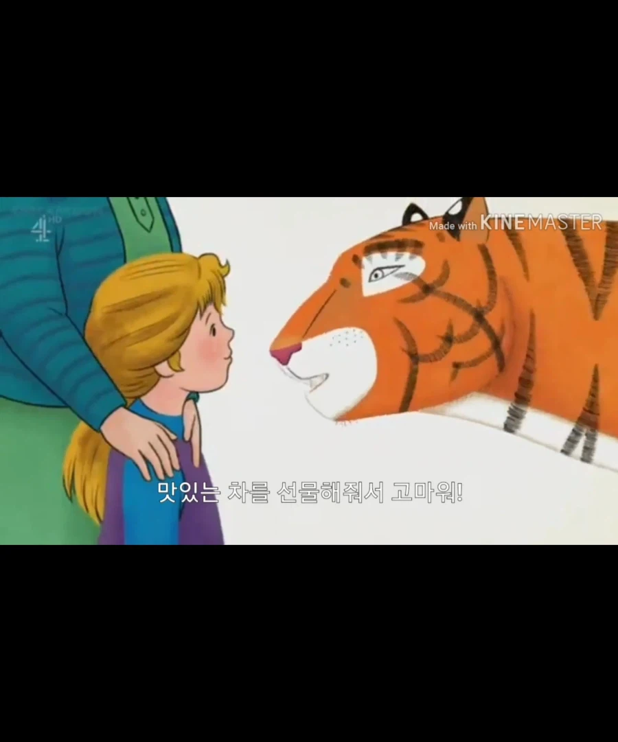차 마시러 온 호랑이 애니메이션 나머지 내용은 더 가관임_13.webp