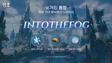 『명조:워더링 웨이브』 3.5 버전 프리뷰 특별 방송_2.webp