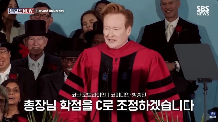 올해 코난 오브라이언의 하버드 졸업식 연설.jpg_7.webp