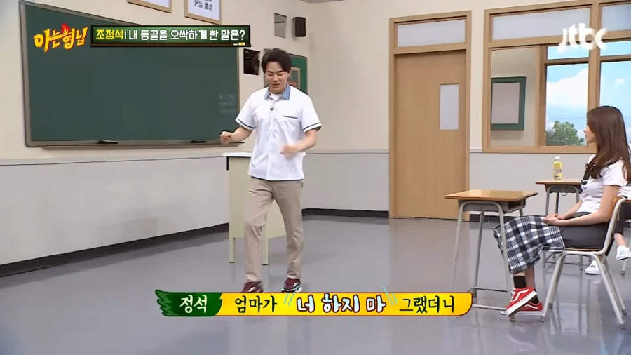 조정석 인생에서 가장 무서웠던 경험_19.webp