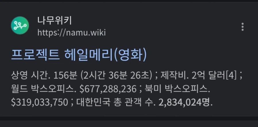 한국에서 SF 흥행하지 못하는 이유 글 특징.JPG_1.webp