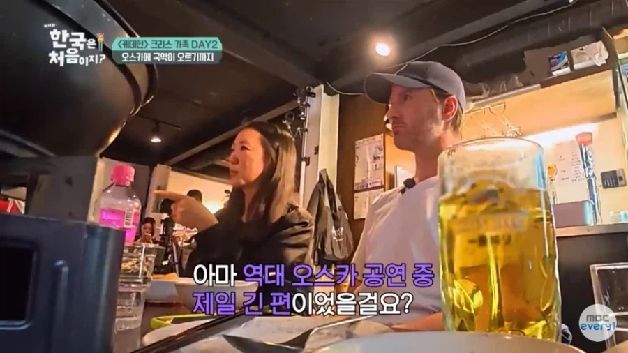 작품 인기있다고 걍 나온게 아니었던 오스카 골든 국악 오프닝_13.webp