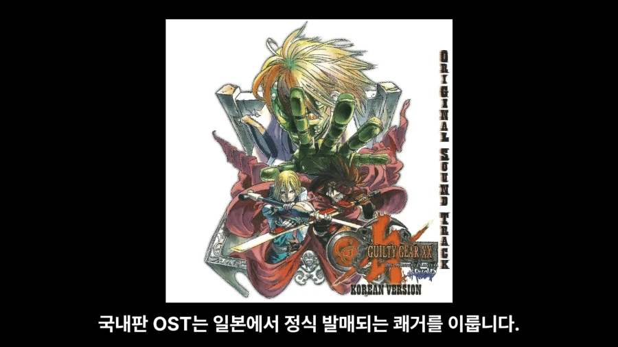게임 캐릭터를 가수가 더빙 했지만 욕을 안 먹은 이유.JPG_29.webp