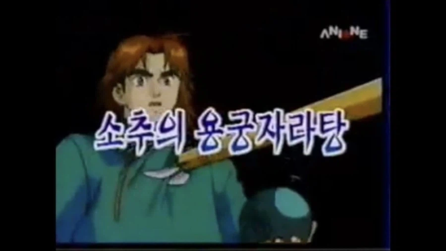 이 색기 이름이 왜 이래...?_1.webp