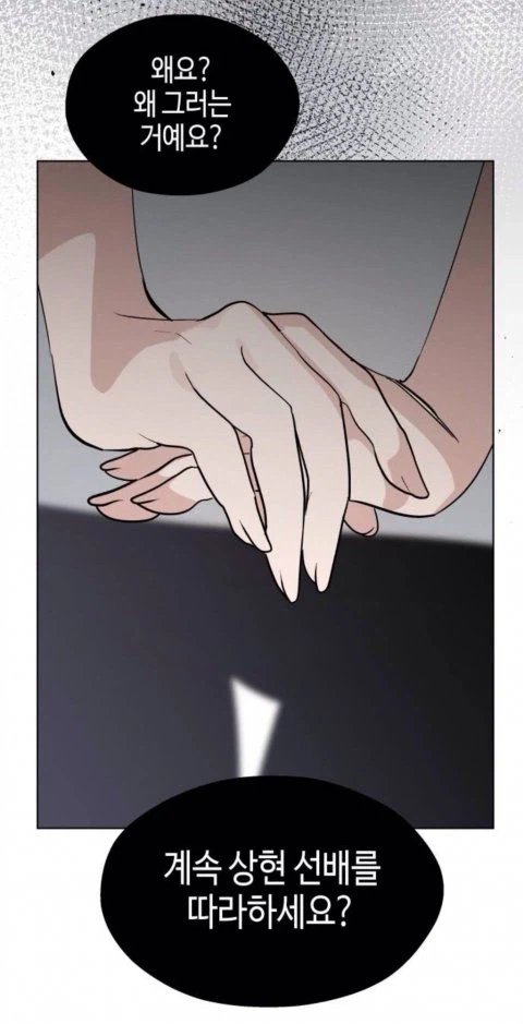 한요일) 알고 다시 보면 두려워지는 소애의 요일이 상현 무빙 반응.jpg_9.webp