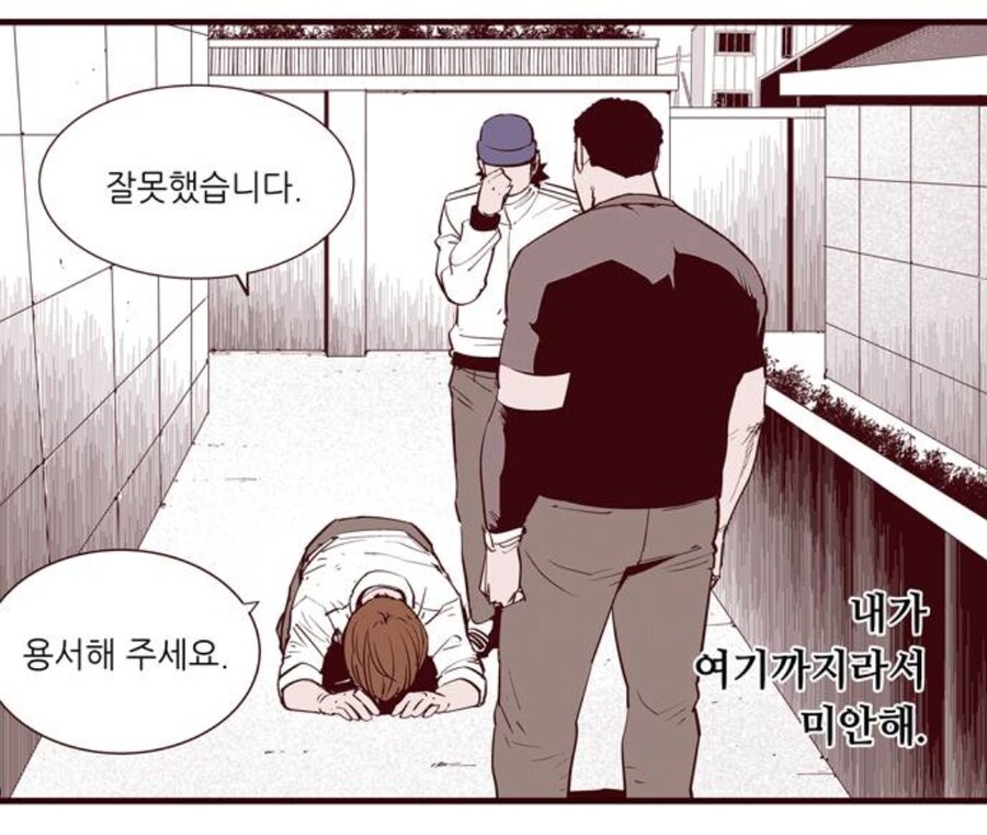 평범했던 학생이 폭력으로 타락해가는 모습_6.jpg