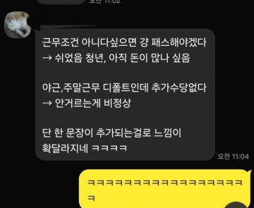 쉬었음 청년이 면접합격되도 입사를 고민하는 이유_2.webp