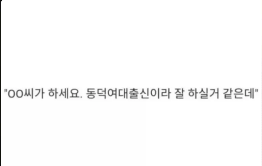 선배들 업보(?) 때문에 들어오는 방어불가 폭딜_2.webp