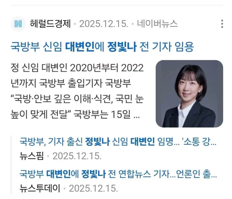 국방부 : 꿇어라 국민 이게 너의 눈높이다_2.webp
