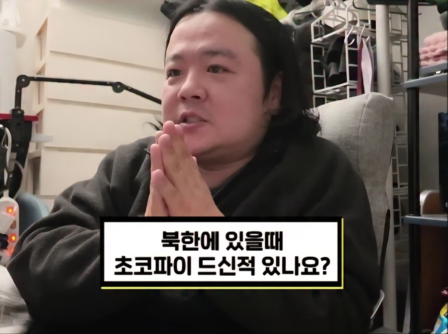 북한 생각보다 살만하죠?_1.webp