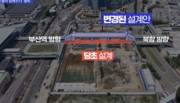 계약해지당한 공사한지 4년된 건물_3.webp