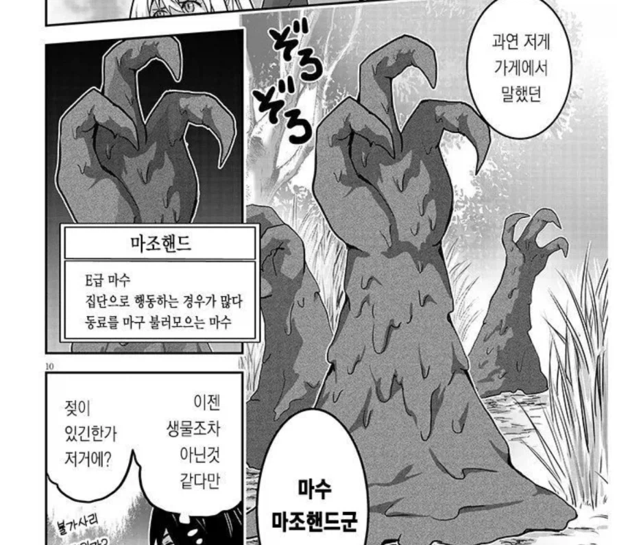 경녀 작가 근황_23.webp