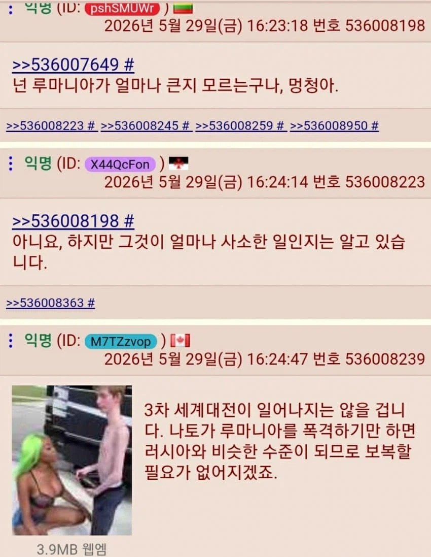 현재 난리난 3차 세계대전 떡밥.jpg_5.webp