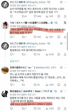 “밤에 애를 데리고 다니네 ㅉㅉ”_3.webp
