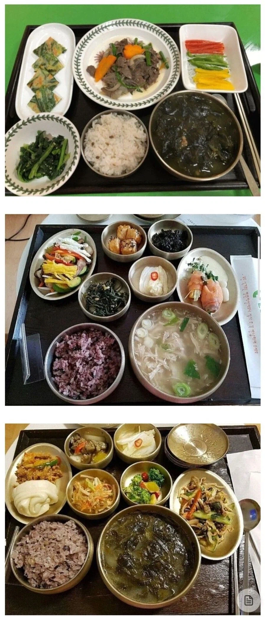 비싼 산후조리원 식사_1.webp