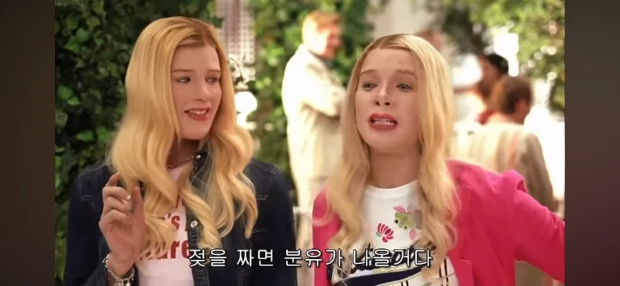 패드립을 함부로 치면 안되는 이유_14.webp