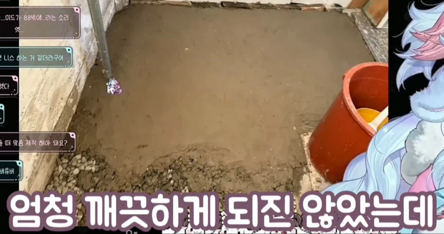 M컵 버튜버의 미장후기_4.webp