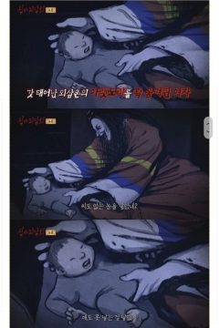 귀신이라도 선넘으면 안되는 이유_3.webp