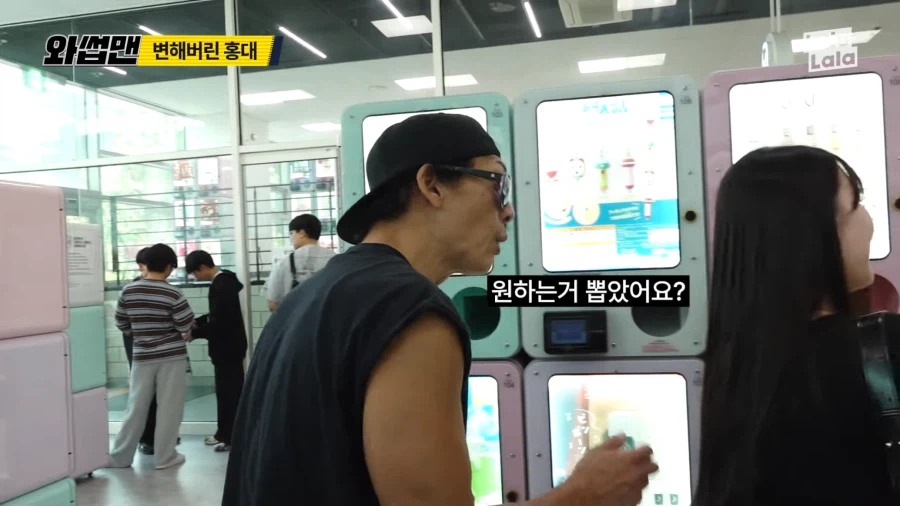 홍대 가챠샵을 찾은 반백살 god 쭈니형 근황.JPG_5.webp