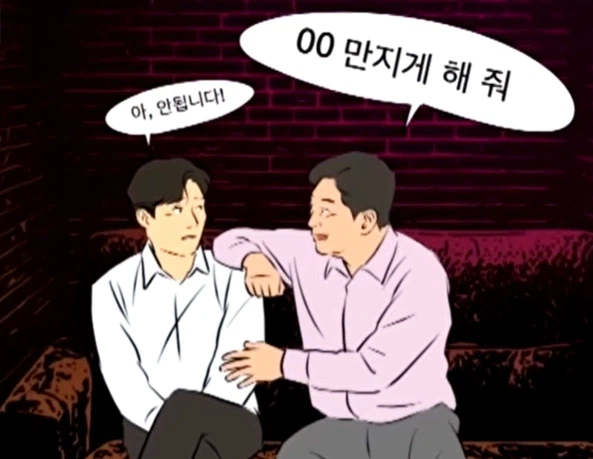 15분 동안 만지고 싶어_1.webp