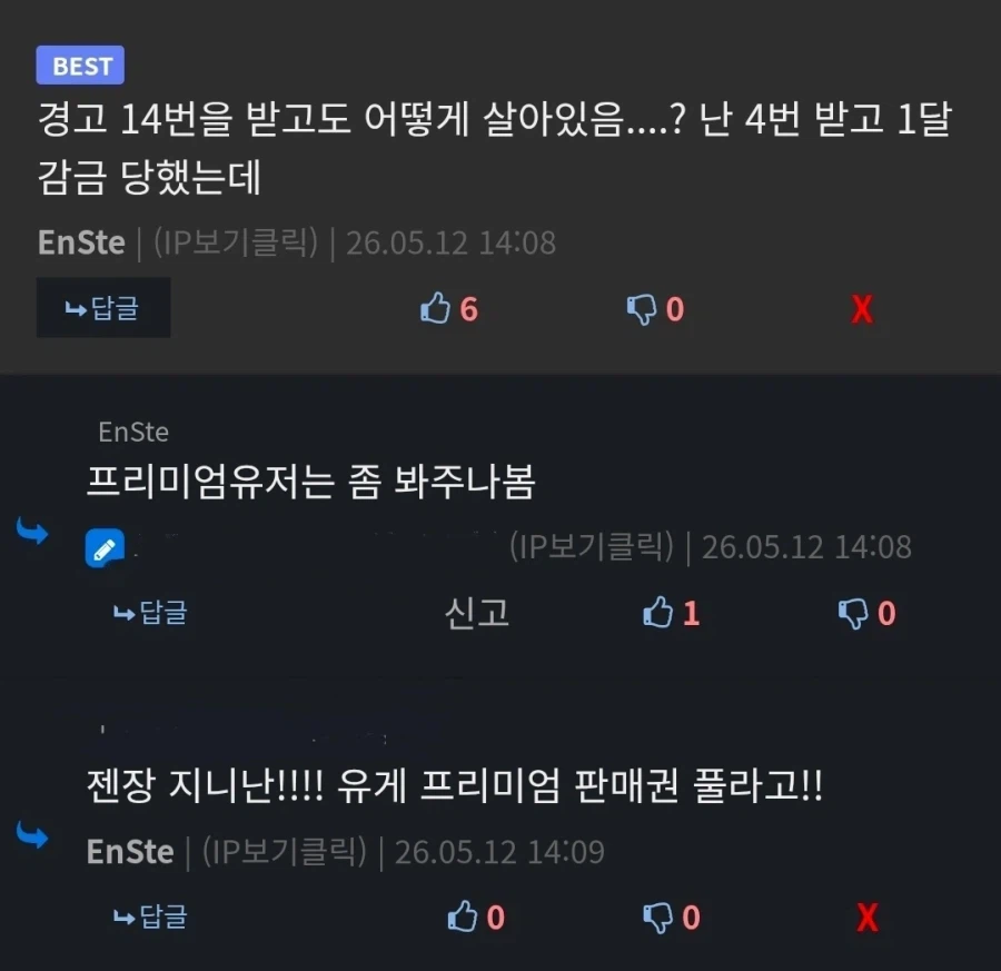정치글 쓰려면 일단 필요한거_1.webp