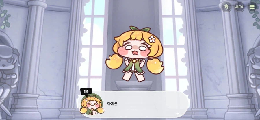 트릭컬) 의외로 글섭에 아직도 없는 것_18.webp