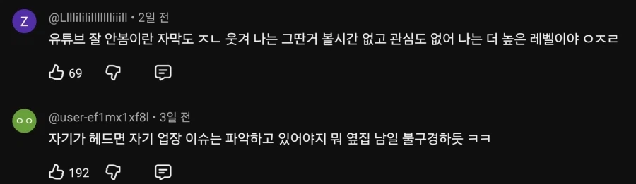 진정성있는 사과문을 빨리쓰는게 중요한 이유_2.webp