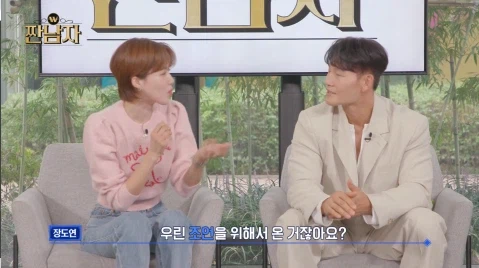 랜덤박스깡 하는 이유를 모르는 김종국.jpg_17.webp