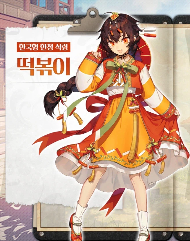 요리 모에화 게임이 더이상 안나오는 이유.jpg_1.webp