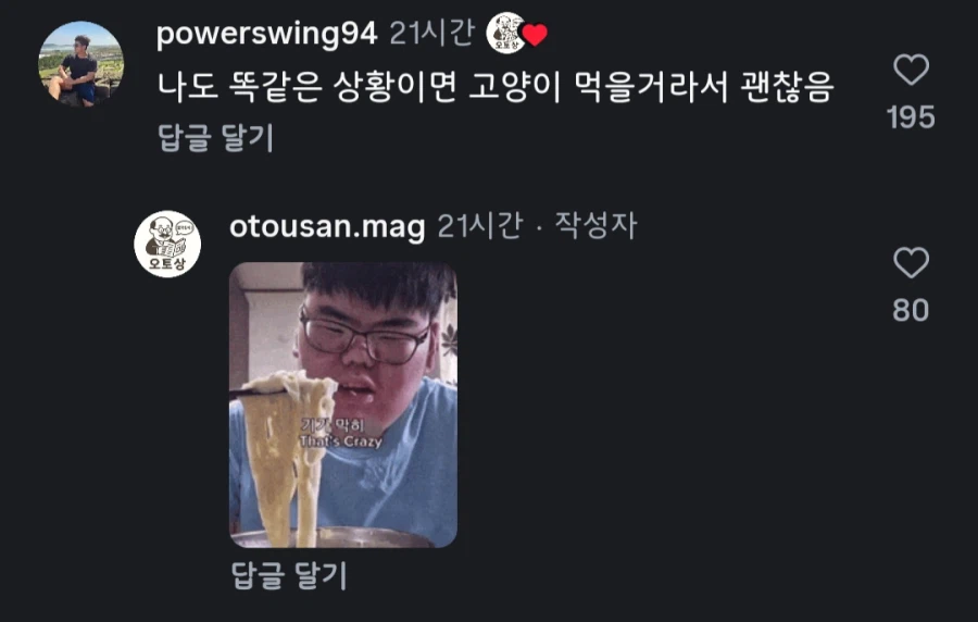 고양이는 주인 죽으면 얼굴부터 먹는 경우가 많다.jpg_2.webp