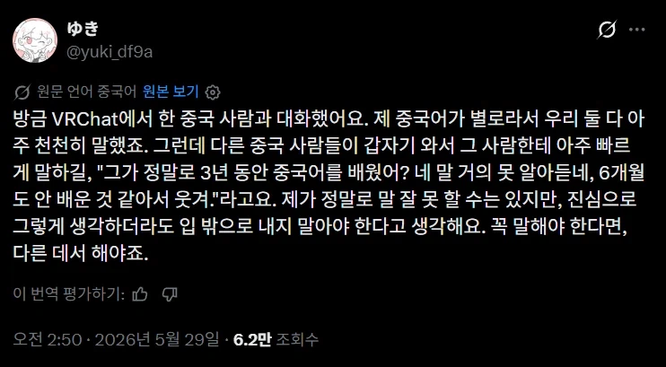 중국이 두보와 이백의 나라라더니_1.webp