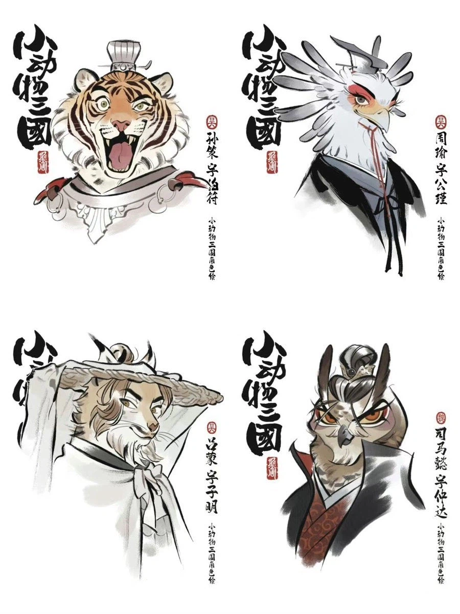 퍼리 삼국지_1.webp