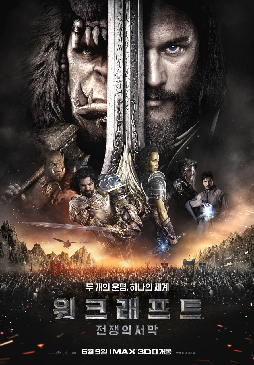 영화 리뷰 유튜버들을 안찾아보게된 계기.movie_6.jpg