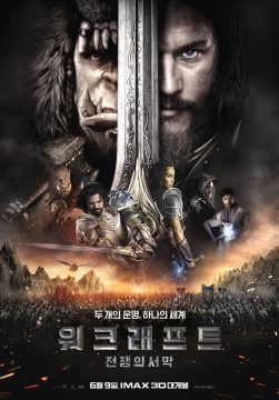 영화 리뷰 유튜버들을 안찾아보게된 계기.movie_6.jpg