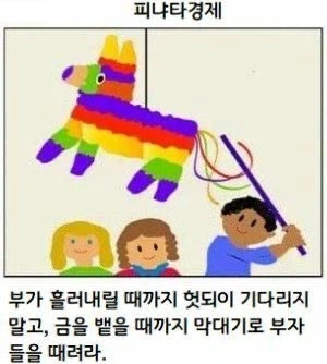 절대 이해 못 하겠어... 왜 헬스를 안해???_3.webp