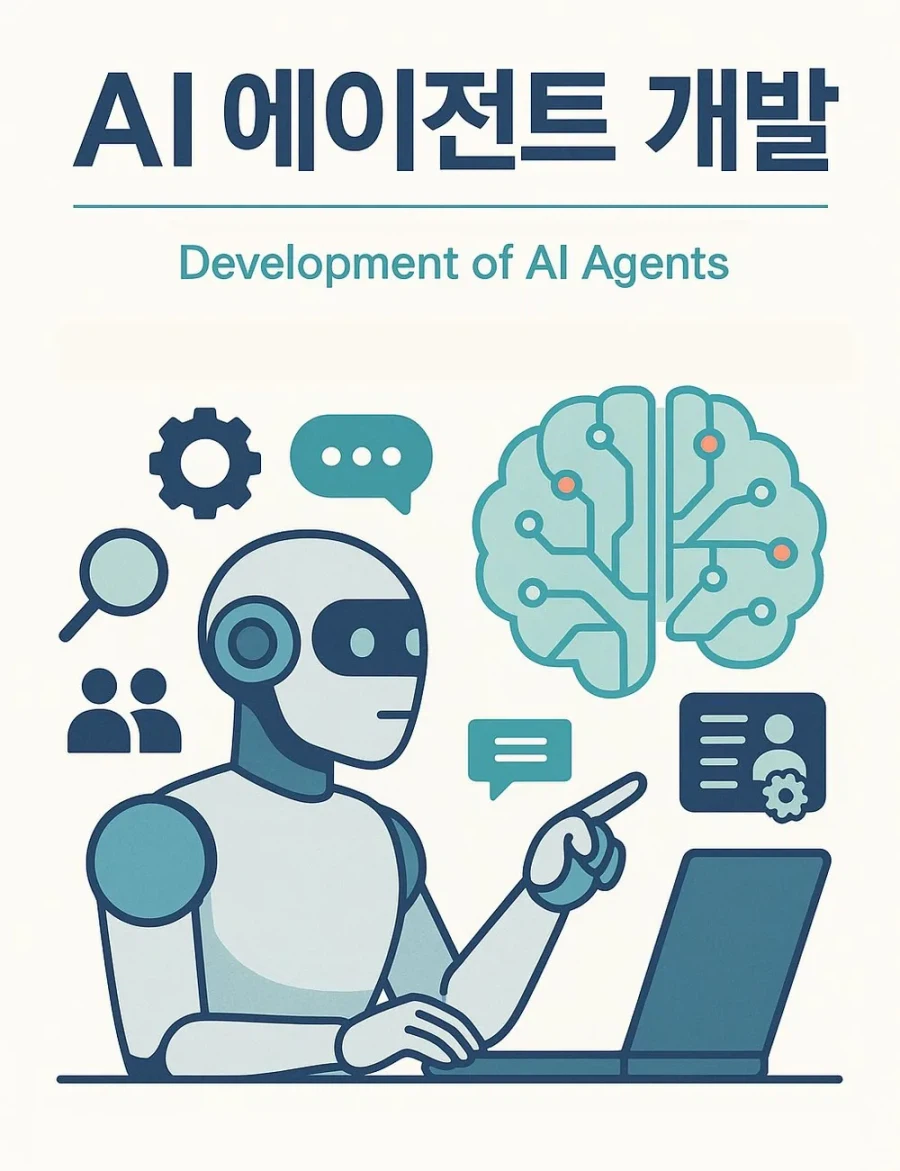 AI 때문에 저장장치랑 글카랑 램 가격 나락간 와중 더 안 좋은 소식_1.webp